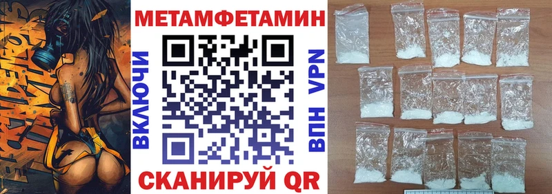 Амфетамин Premium  Анива 
