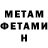 Первитин витя Matrix Young