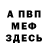 Марихуана AK-47 MIR4NHA OFC