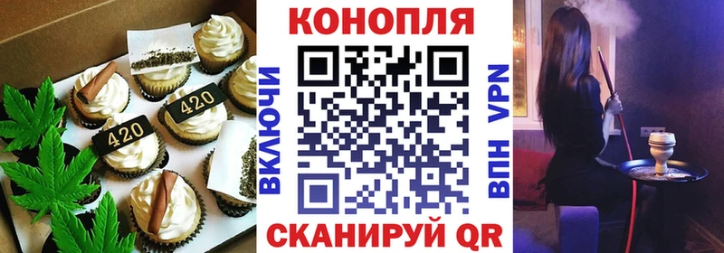 купить наркотики сайты  Анива  Еда ТГК конопля 