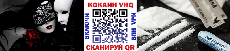 КОКАИН 99%  кракен зеркало  Анива 