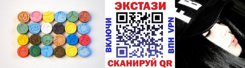 ЭКСТАЗИ Дубай  мега ССЫЛКА  Анива 