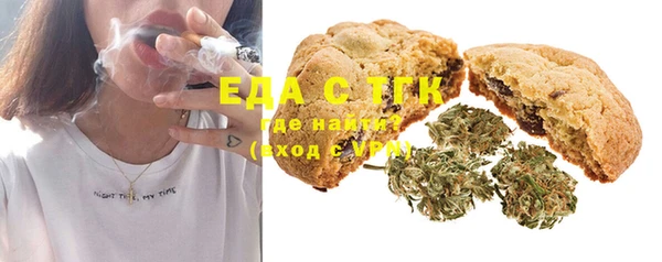 шишки Абинск