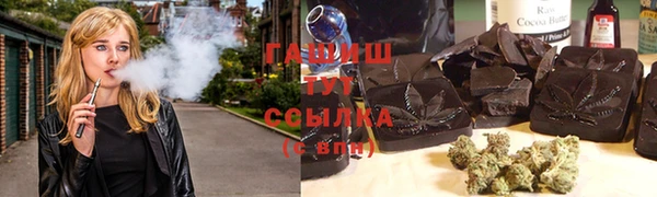 наркотики Навашино