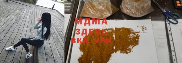 амфетамин Абаза