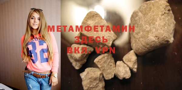 амфетамин Абаза