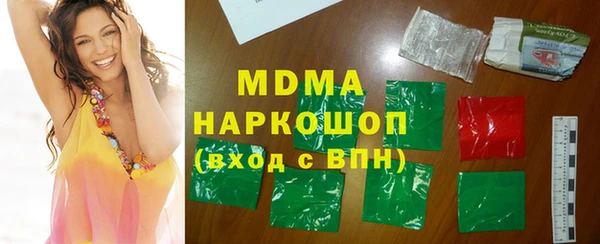 эйфоретик Абдулино