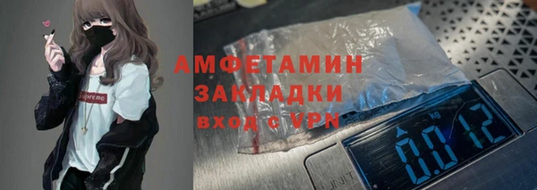 эйфоретик Абдулино