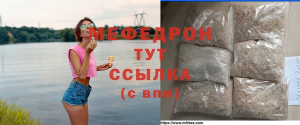 мефедрон VHQ Алексеевка