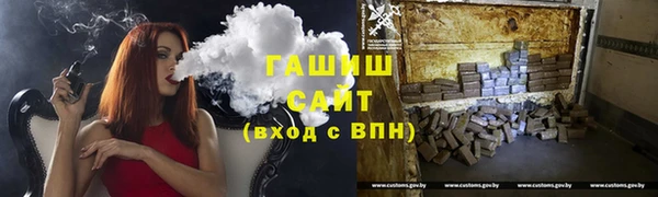 шишки Абинск