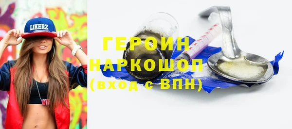шишки Абинск