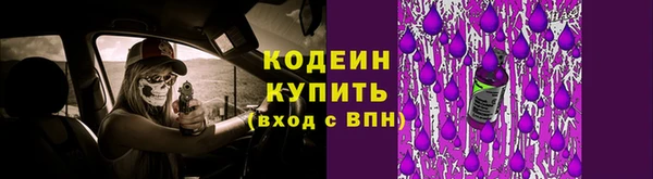 эйфоретик Абдулино
