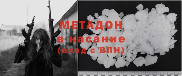 амфетамин Абаза