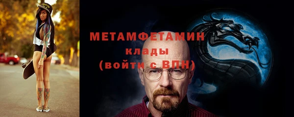 амфетамин Абаза