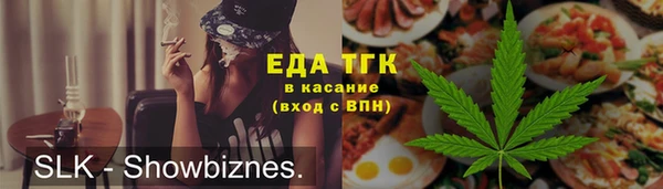 шишки Абинск