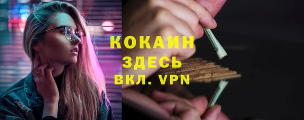 мефедрон VHQ Алексеевка