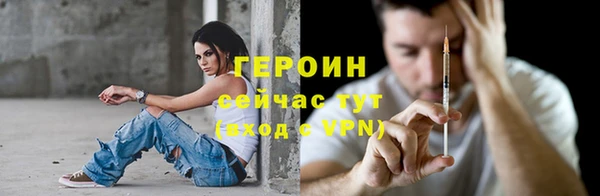 эйфоретик Абдулино