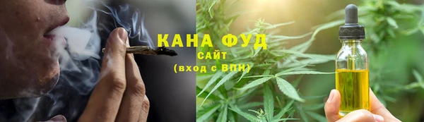 первитин Нефтекумск