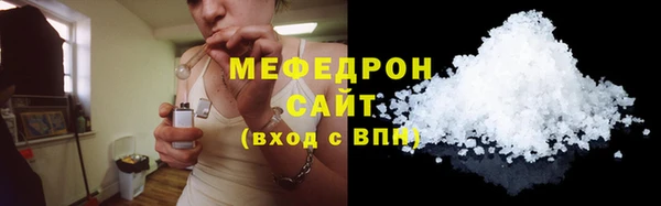 прущая мука Надым