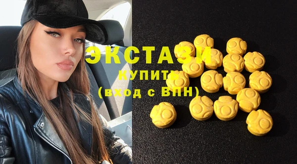 шишки Абинск