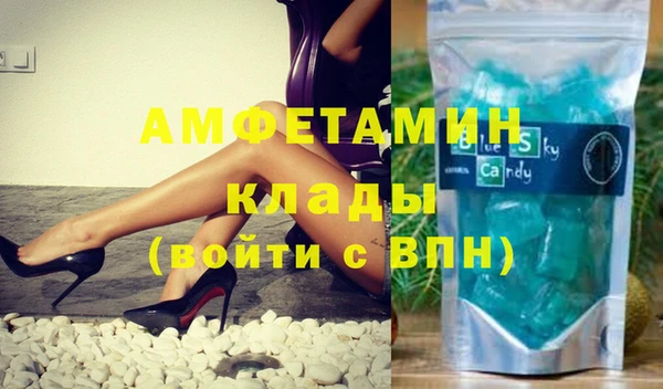 мефедрон VHQ Алексеевка