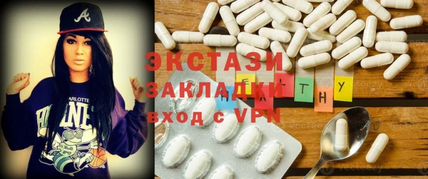 амфетамин Абаза