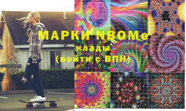 амфетамин Абаза