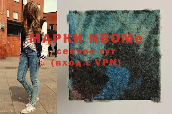 прущая мука Надым