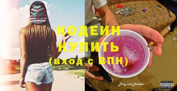MDMA Нефтегорск