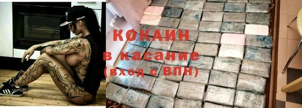эйфоретик Абдулино
