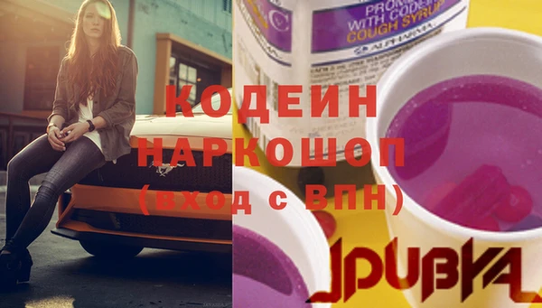 амфетамин Абаза