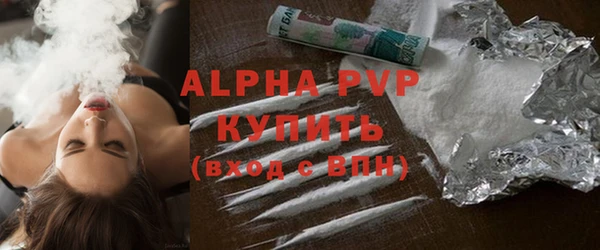 эйфоретик Абдулино