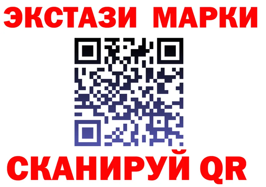 ЭКСТАЗИ MDMA зеркало shop MEGA Анива