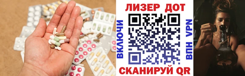 Лсд 25 экстази кислота сколько стоит Анива