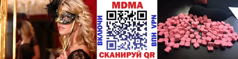 МДМА crystal Анива