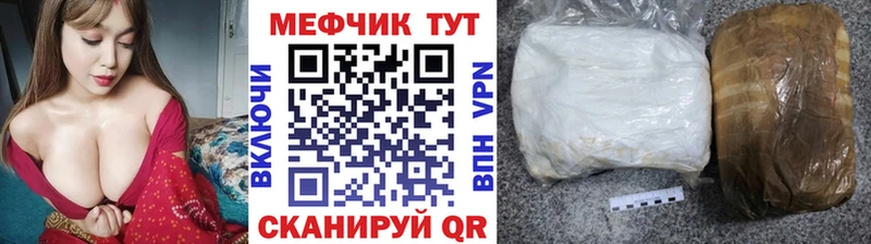 где можно купить наркотик  гидра зеркало  МЯУ-МЯУ кристаллы  Анива 