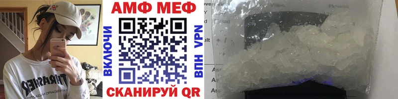 Первитин Декстрометамфетамин 99.9%  закладки  Анива 