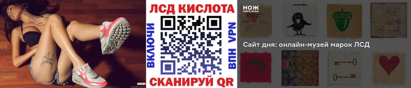 купить наркотики сайты  Анива  Марки NBOMe 1500мкг 