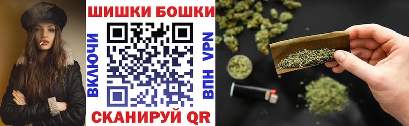 Бошки Шишки SATIVA & INDICA  сайты даркнета состав  Анива  сколько стоит 